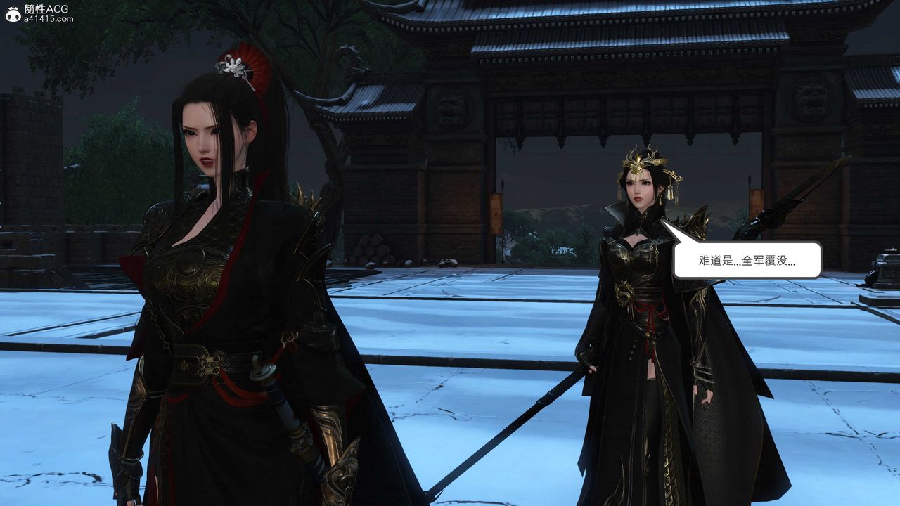 [3D]落花傳第24話