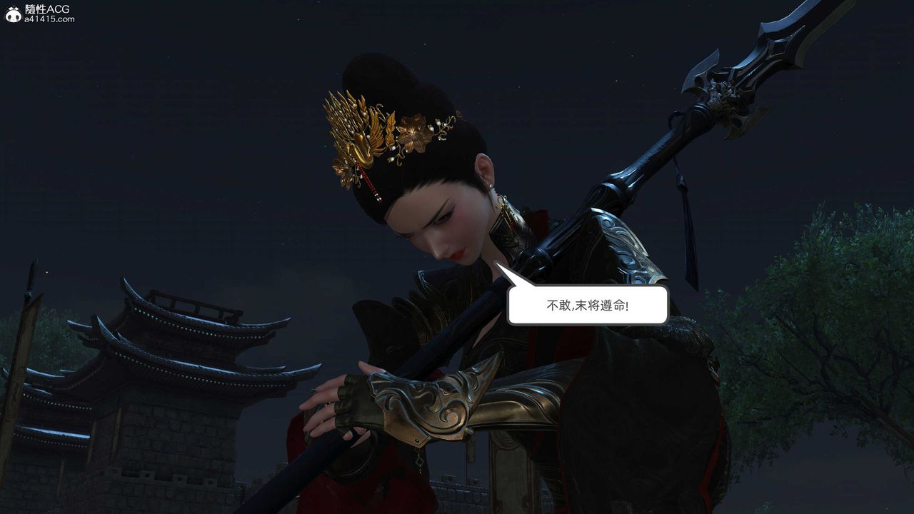 [3D]落花傳第24話