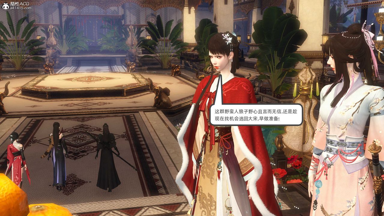 [3D]落花傳第24話