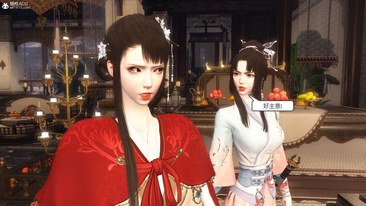 [3D]落花传第24话