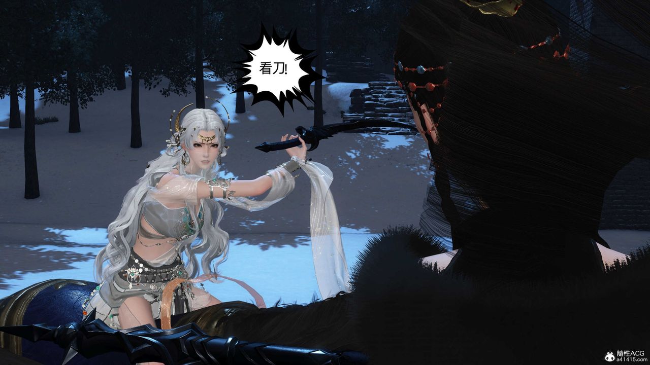 [3D]落花傳第24話