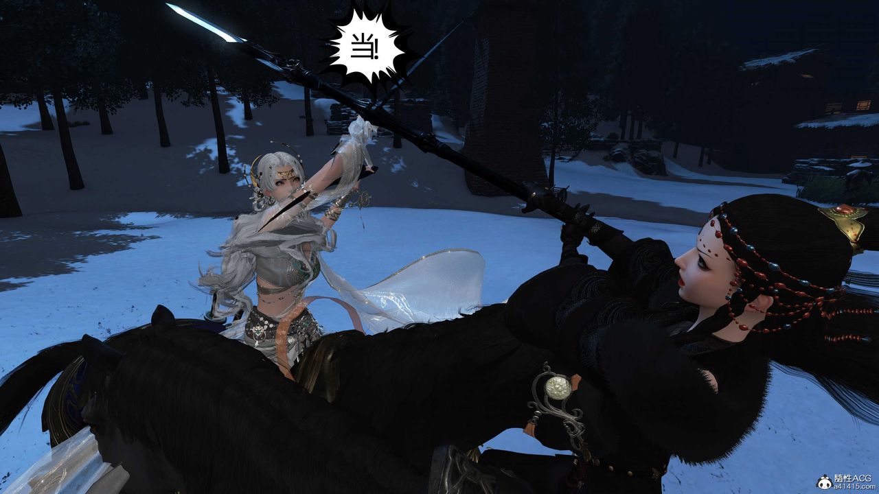 [3D]落花传第24话