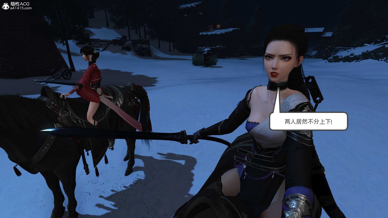 [3D]落花传第24话