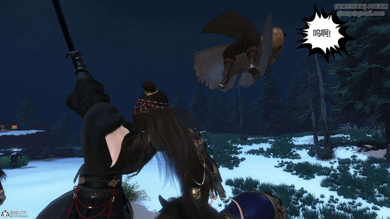 [3D]落花傳第24話