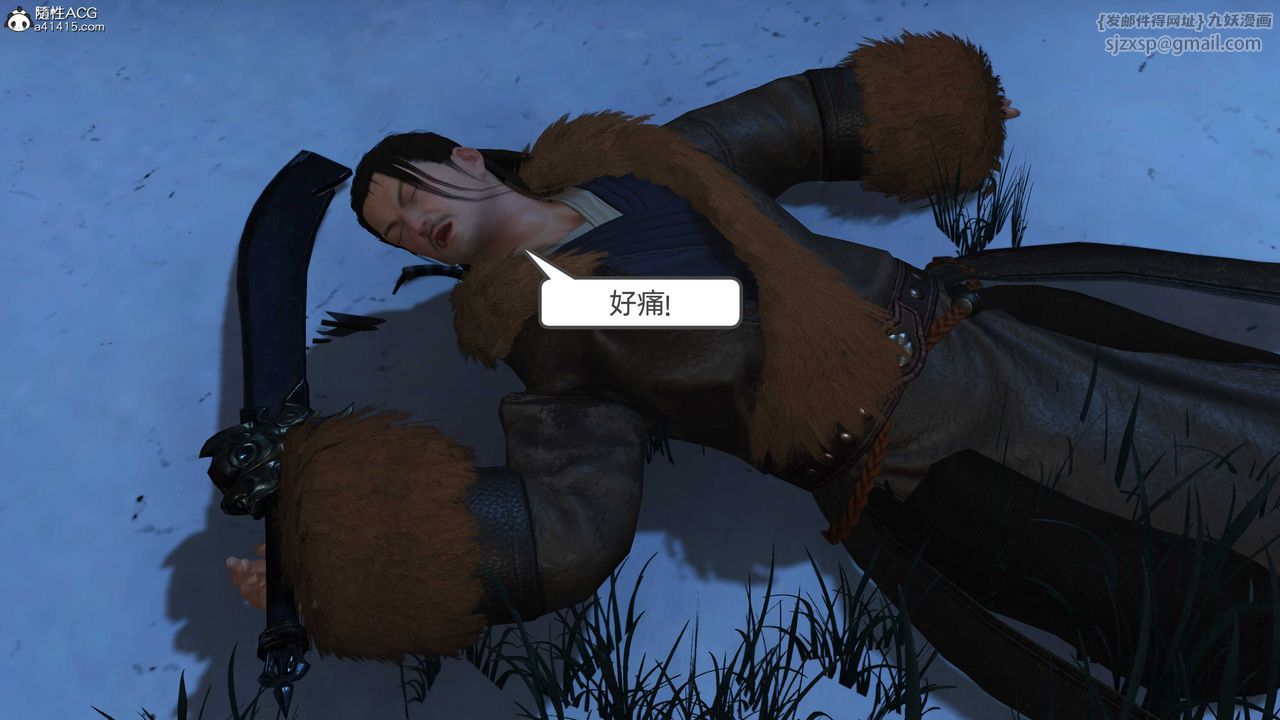 [3D]落花傳第24話