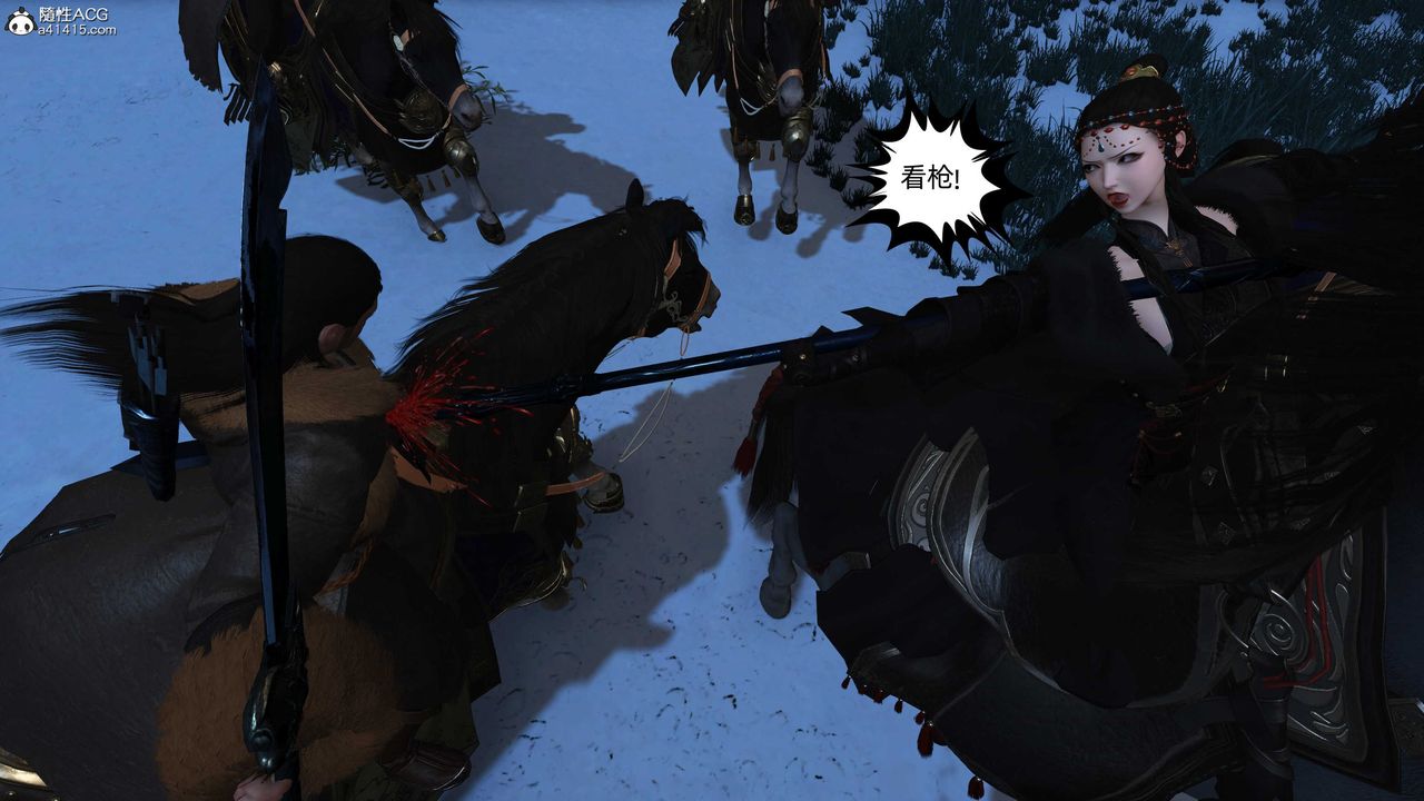 [3D]落花傳第24話