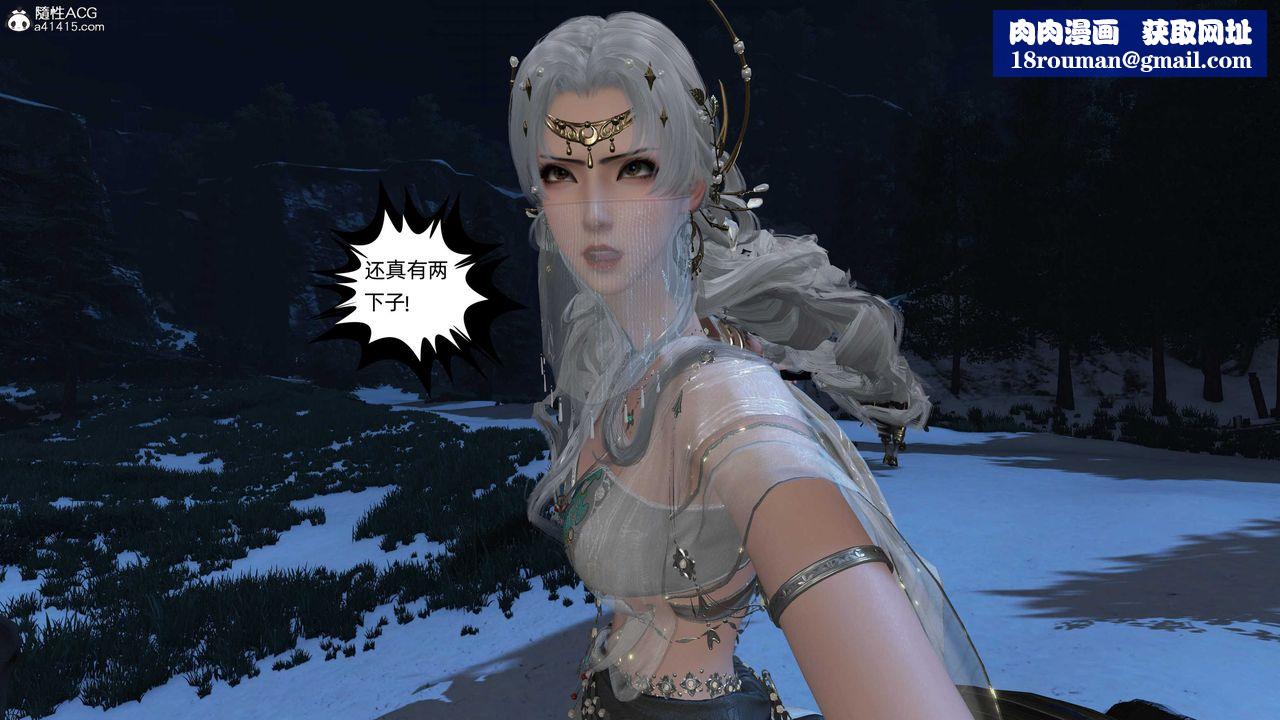 [3D]落花傳第24話