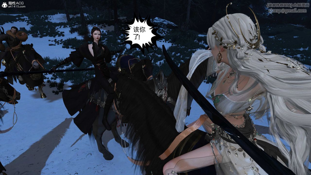 [3D]落花傳第24話