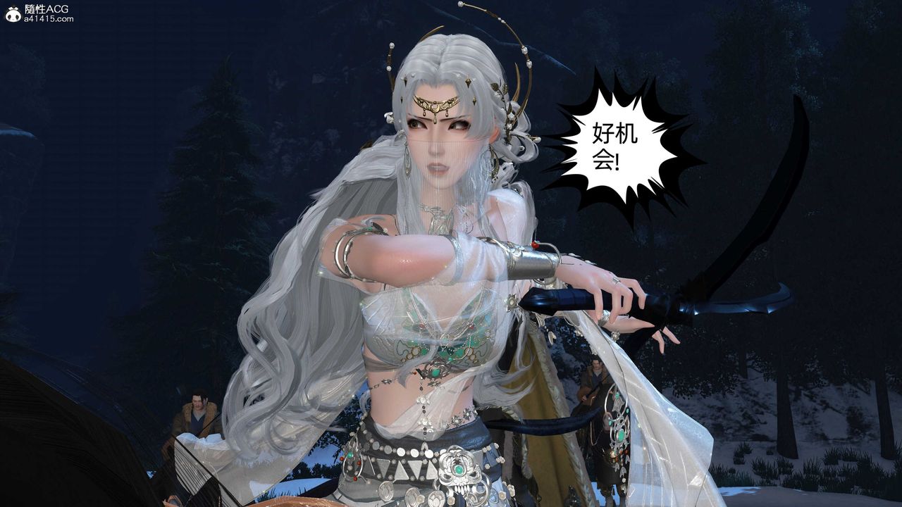 [3D]落花传第24话