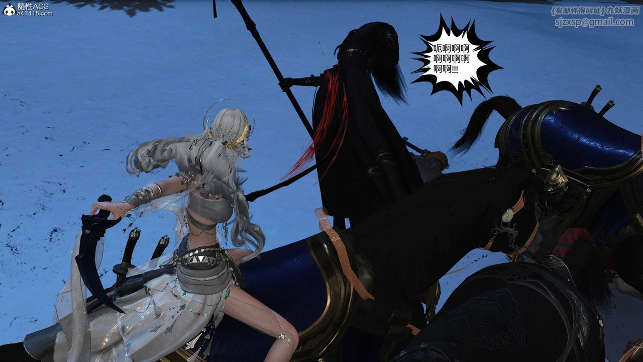 [3D]落花傳第24話