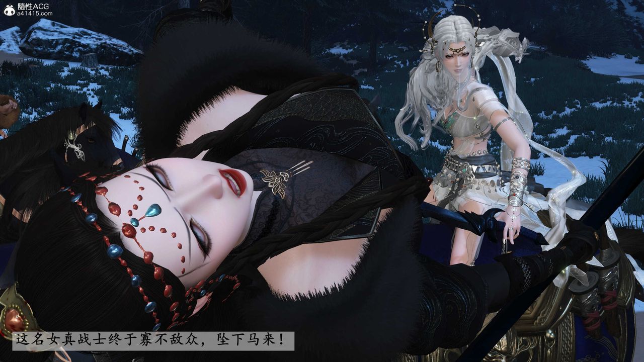 [3D]落花传第24话