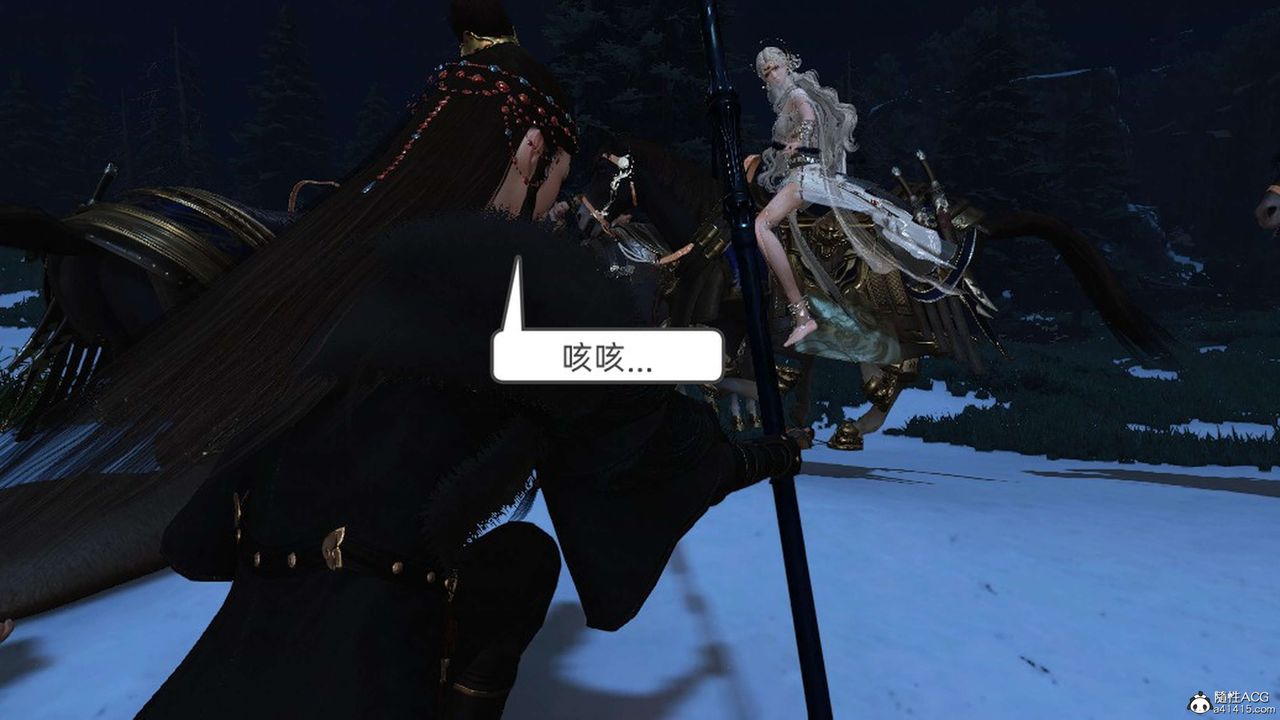 [3D]落花传第24话