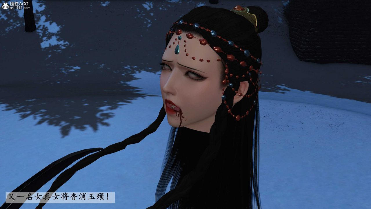 [3D]落花傳第24話