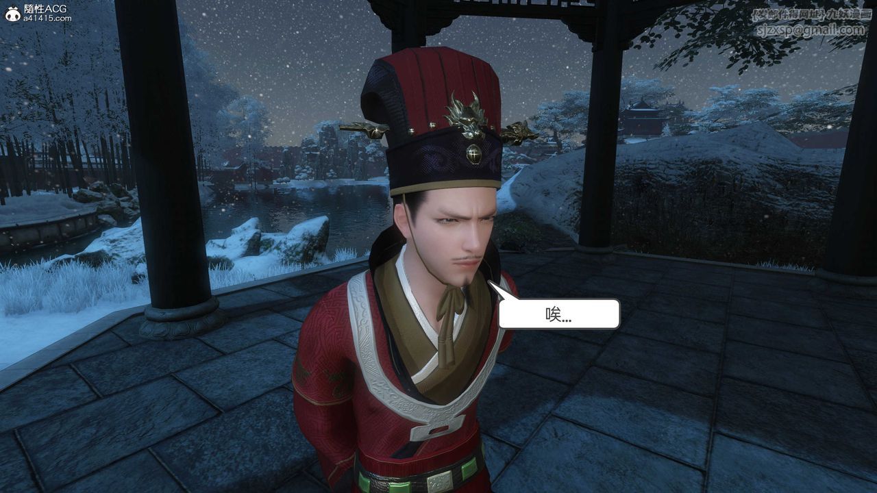 [3D]落花傳第24話