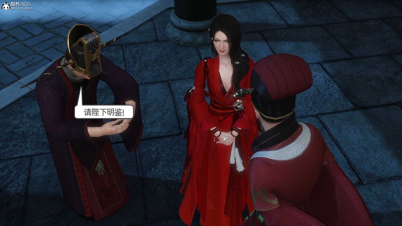 [3D]落花傳第24話