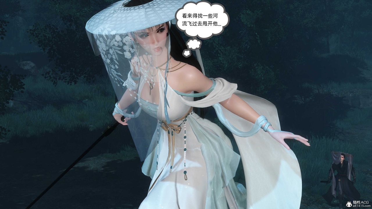 [3D]落花傳第24話