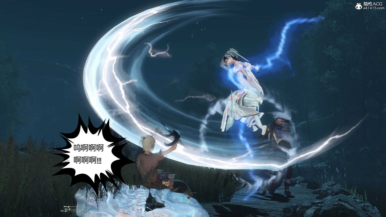 [3D]落花傳第24話