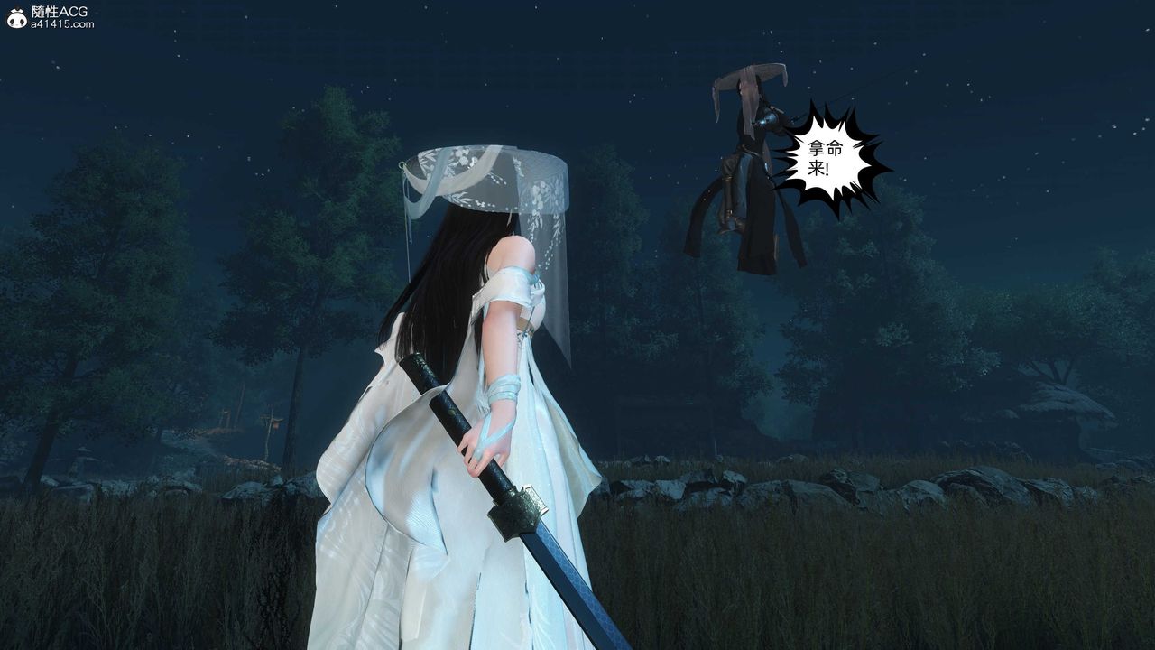 [3D]落花传第25话