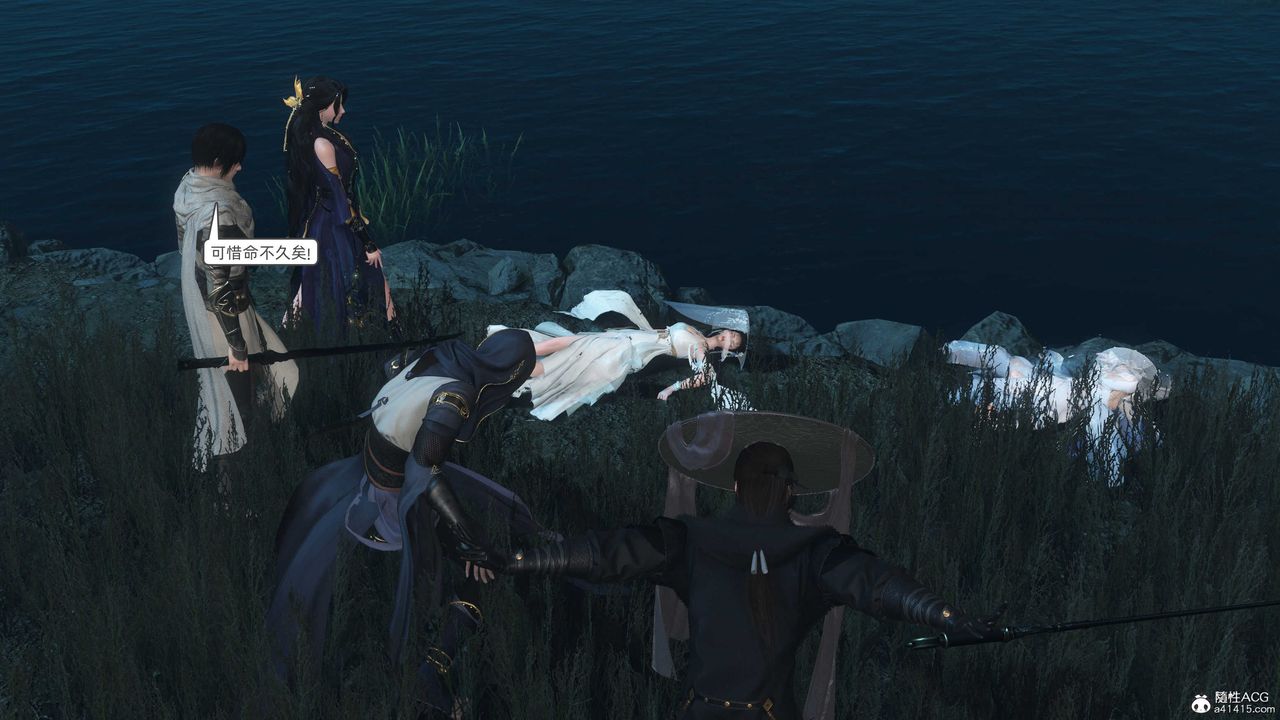 [3D]落花传第25话