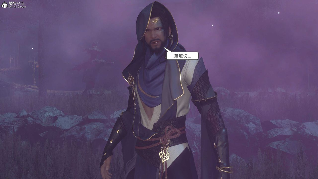 [3D]落花傳第25話