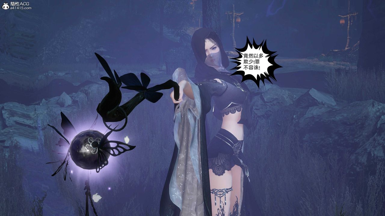 [3D]落花传第25话