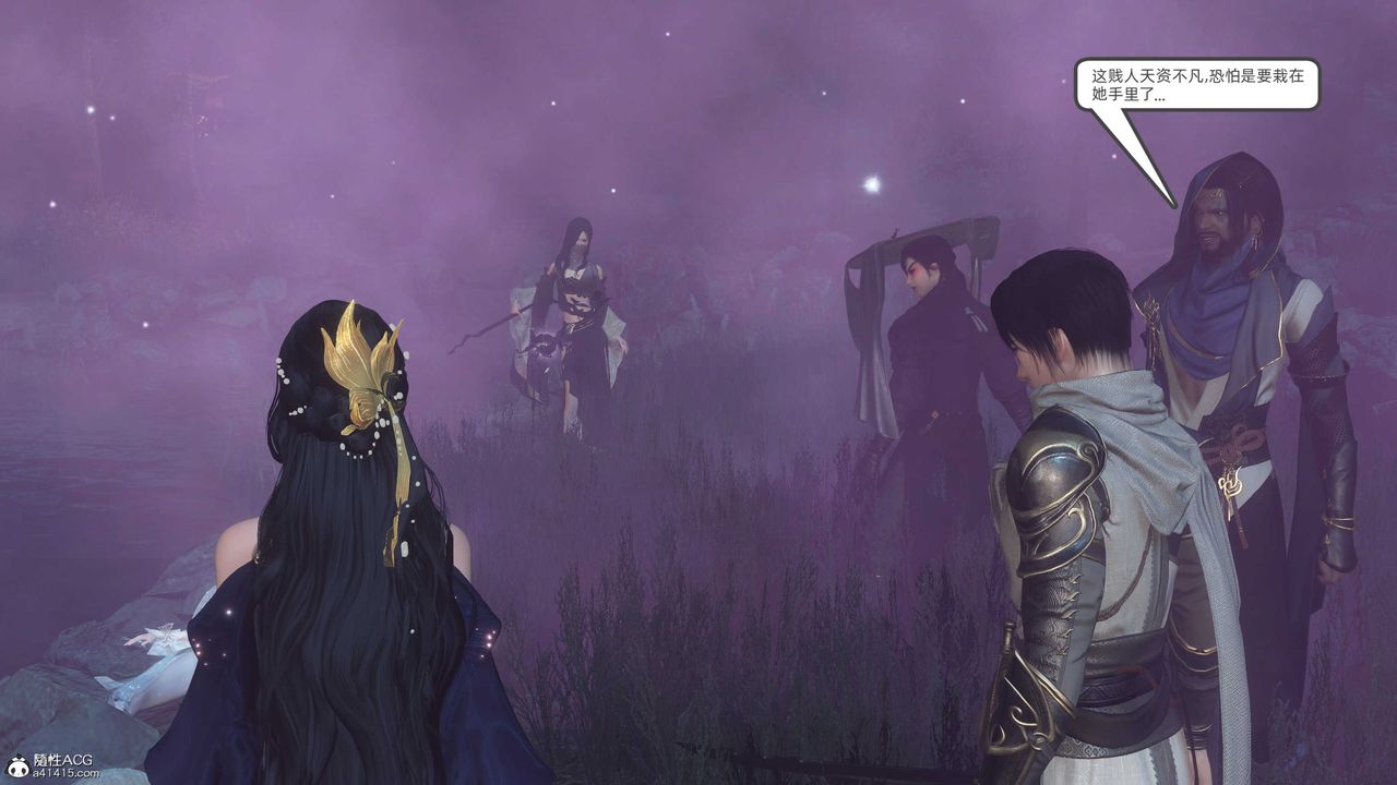 [3D]落花傳第25話