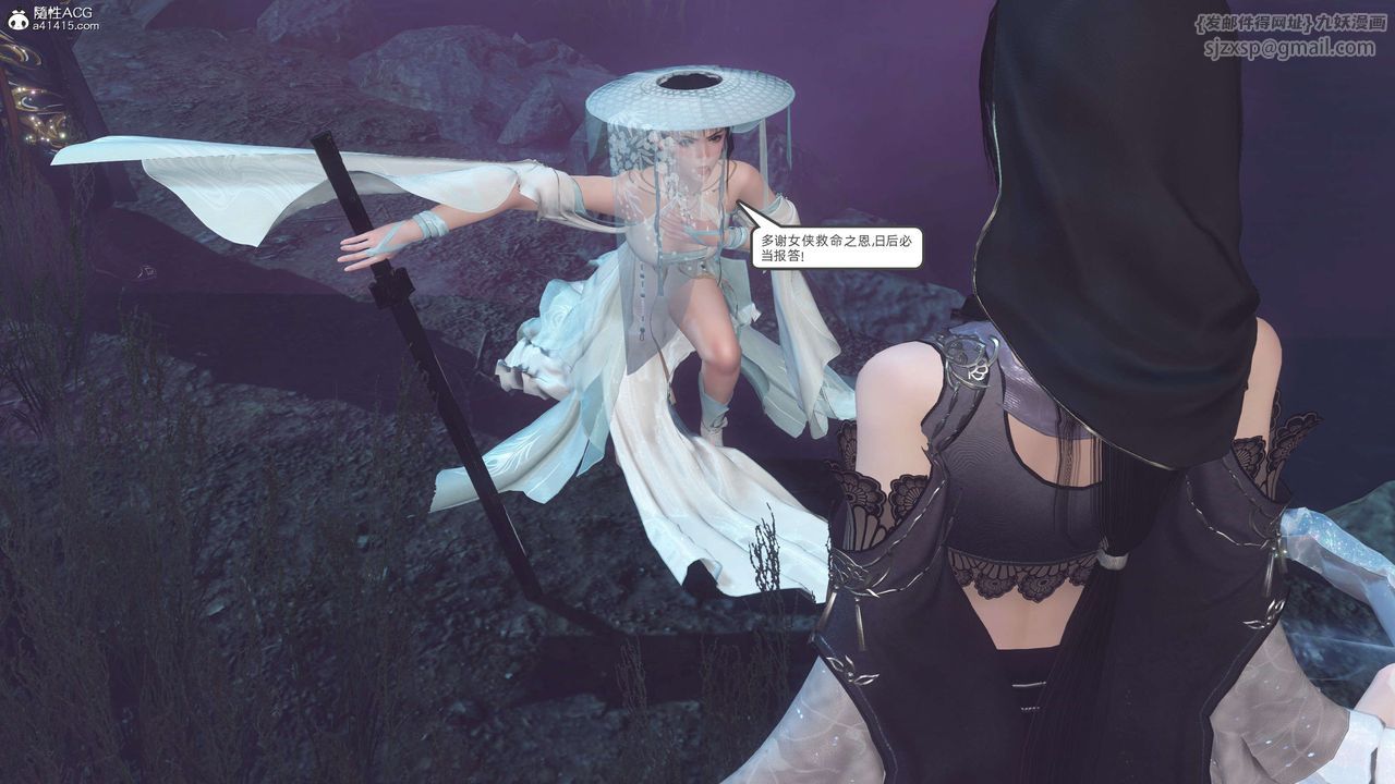 [3D]落花傳第25話