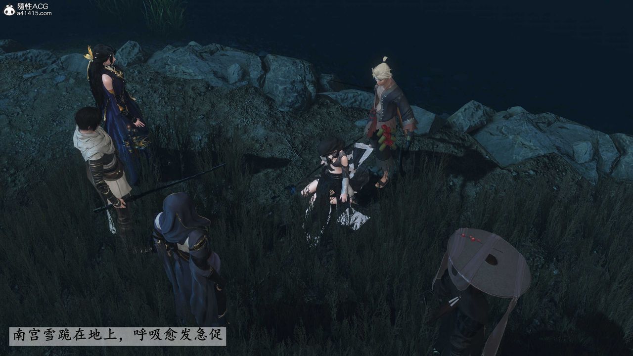 [3D]落花传第25话