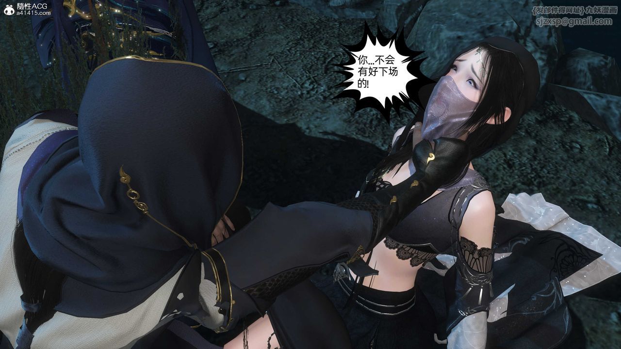 [3D]落花传第25话