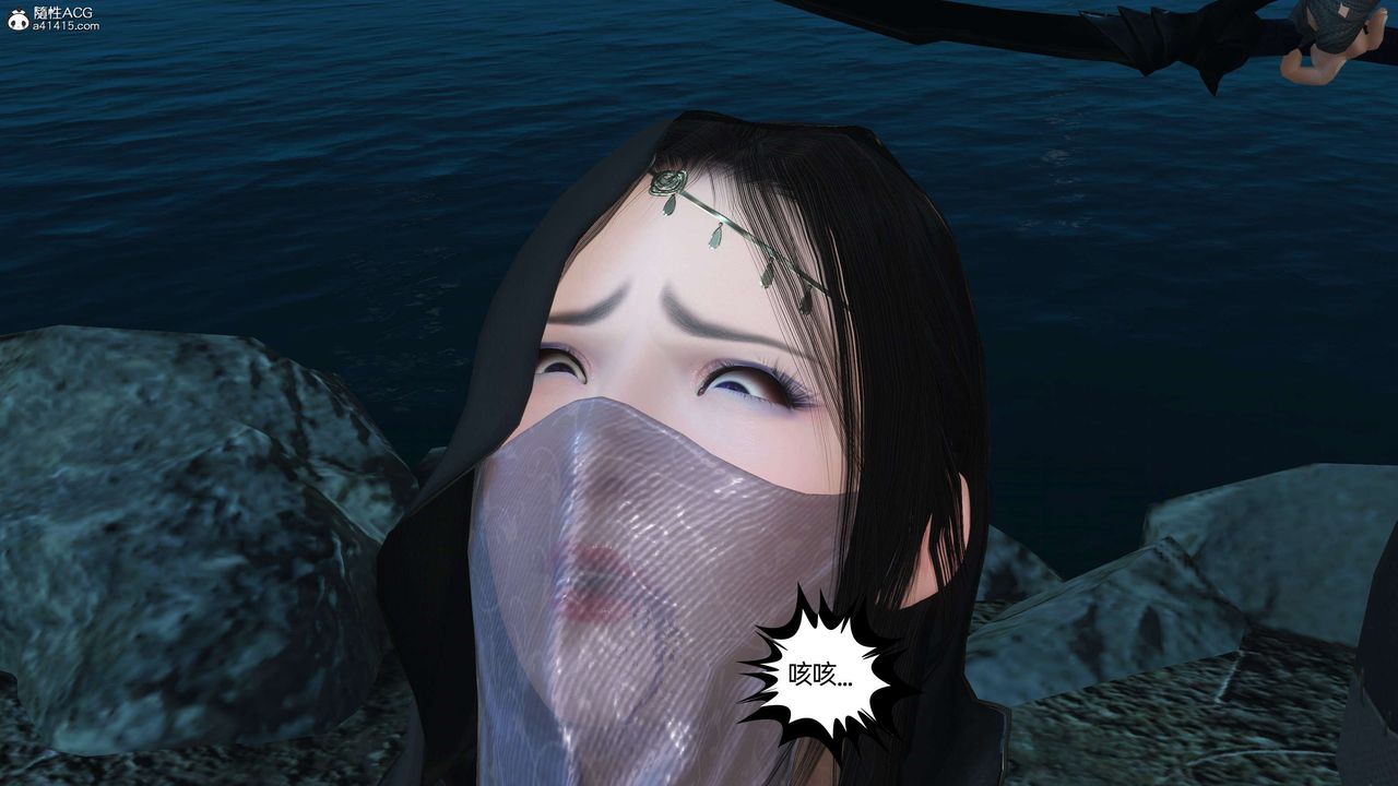 [3D]落花传第25话