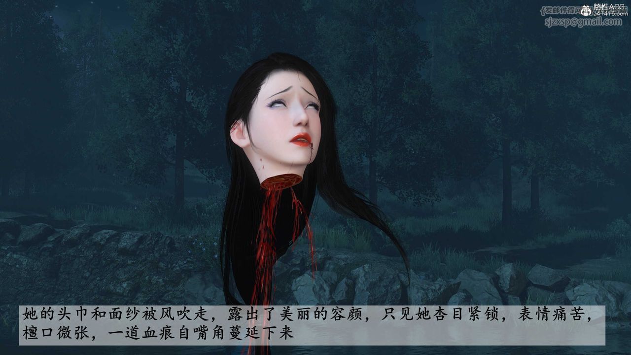 [3D]落花傳第25話