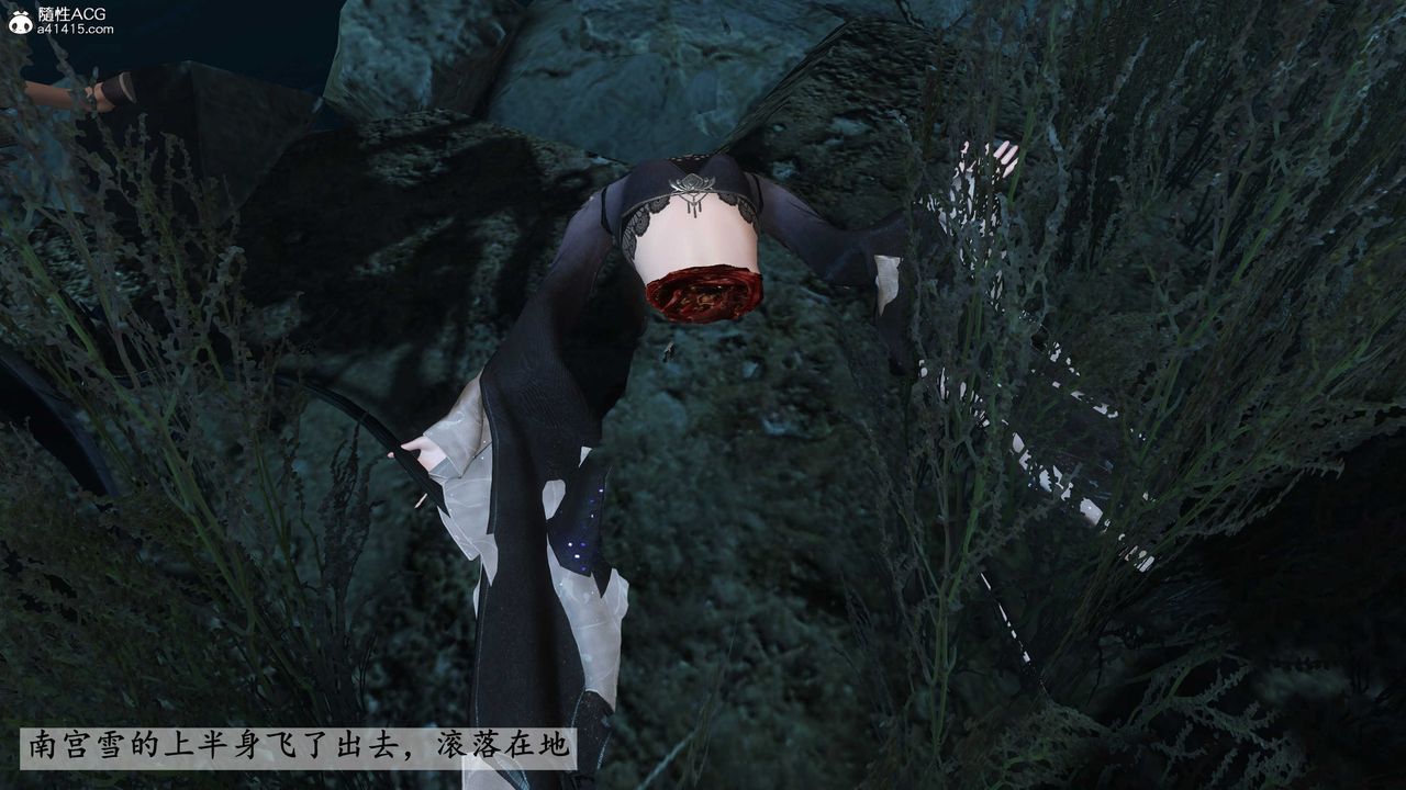 [3D]落花傳第25話