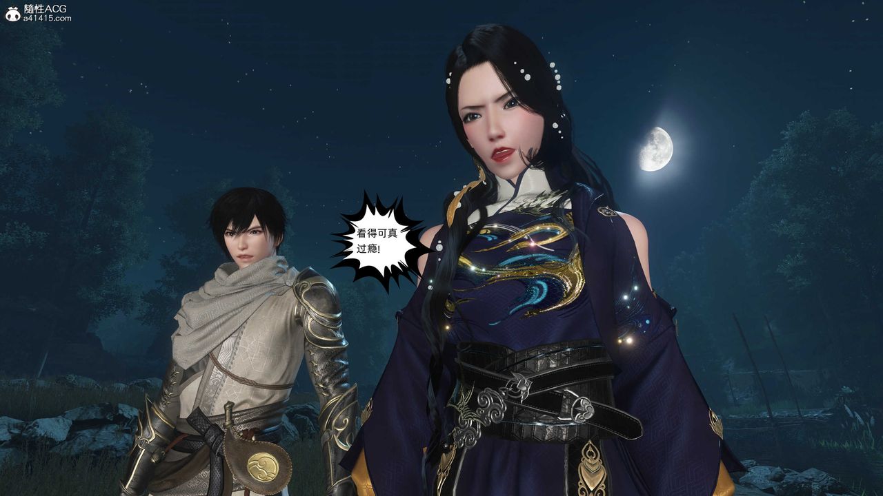 [3D]落花传第25话