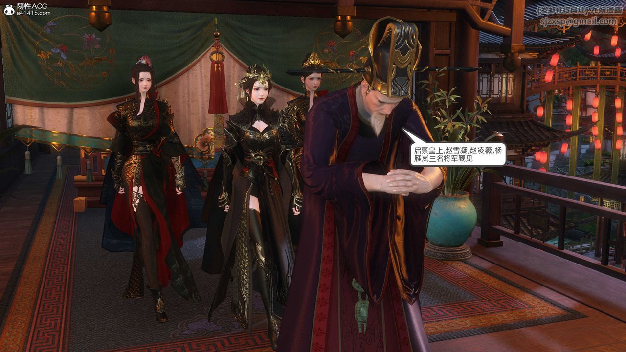 [3D]落花傳第25話