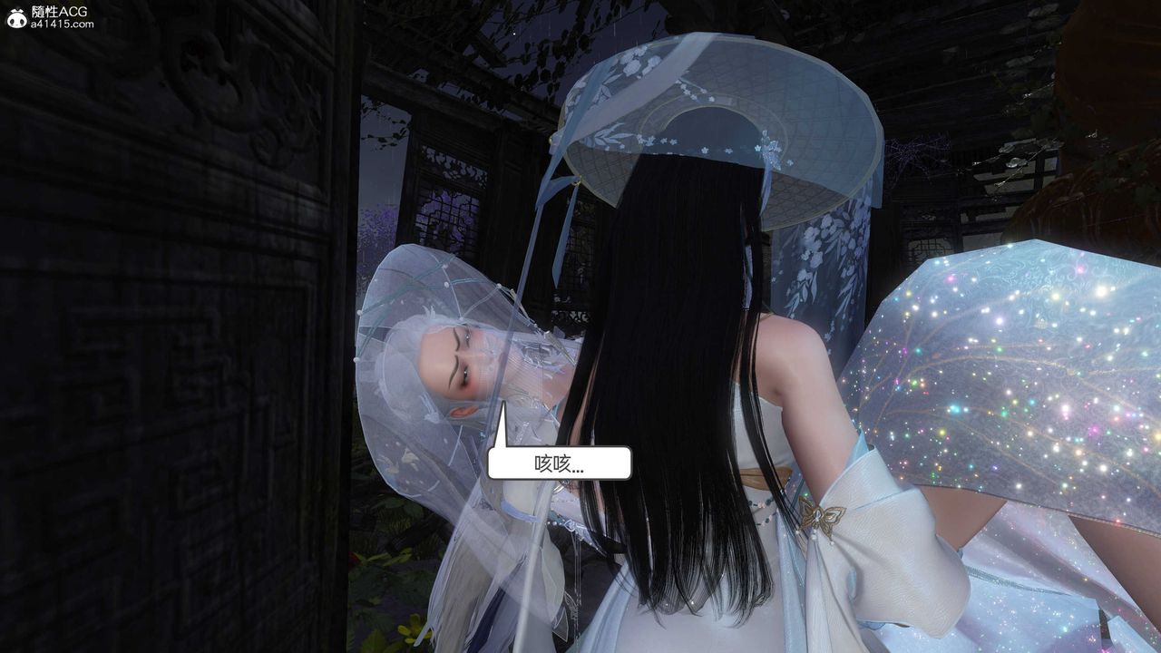 [3D]落花傳第25話