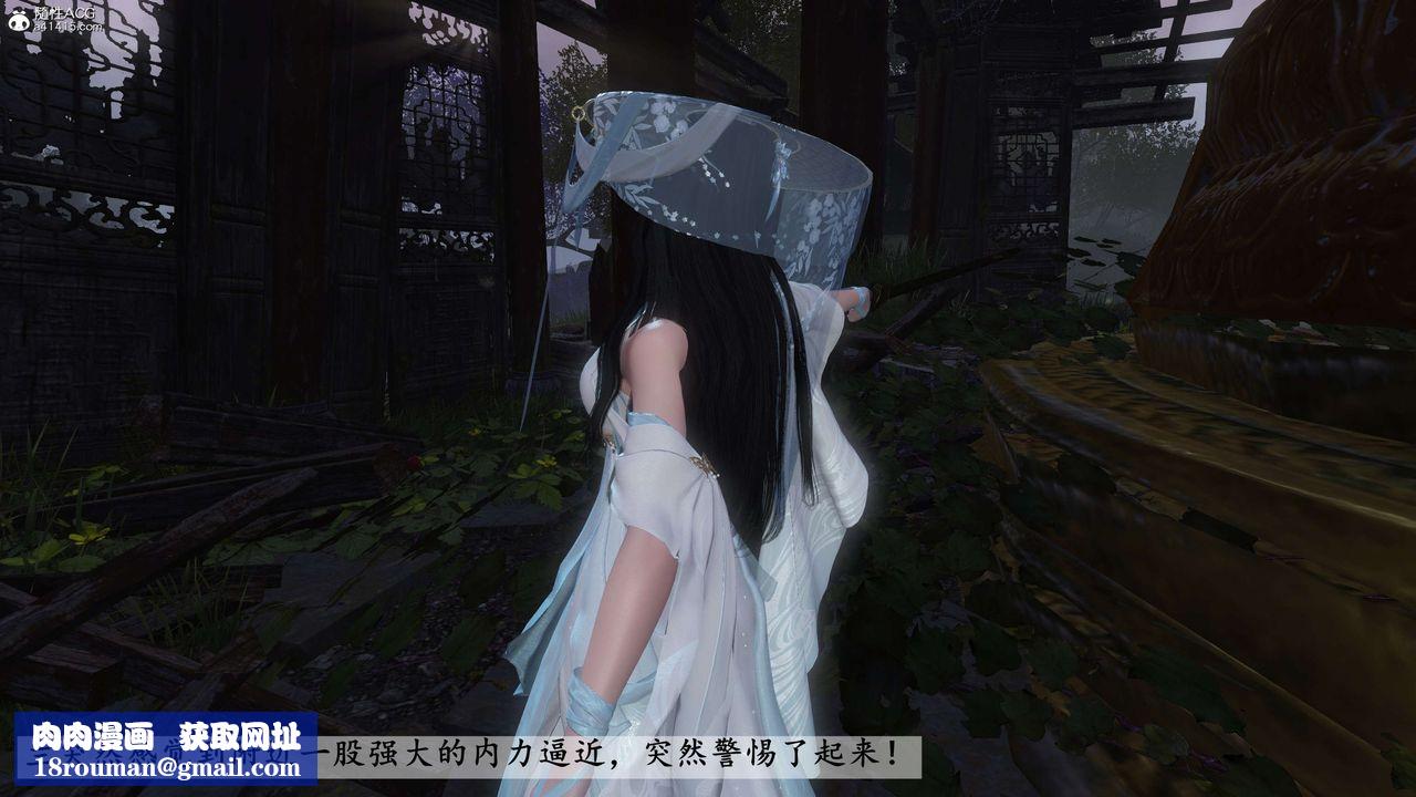 [3D]落花传第25话