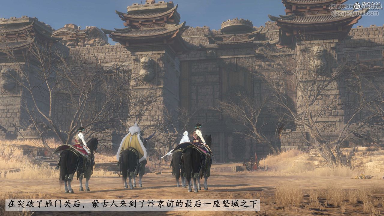 [3D]落花傳第25話