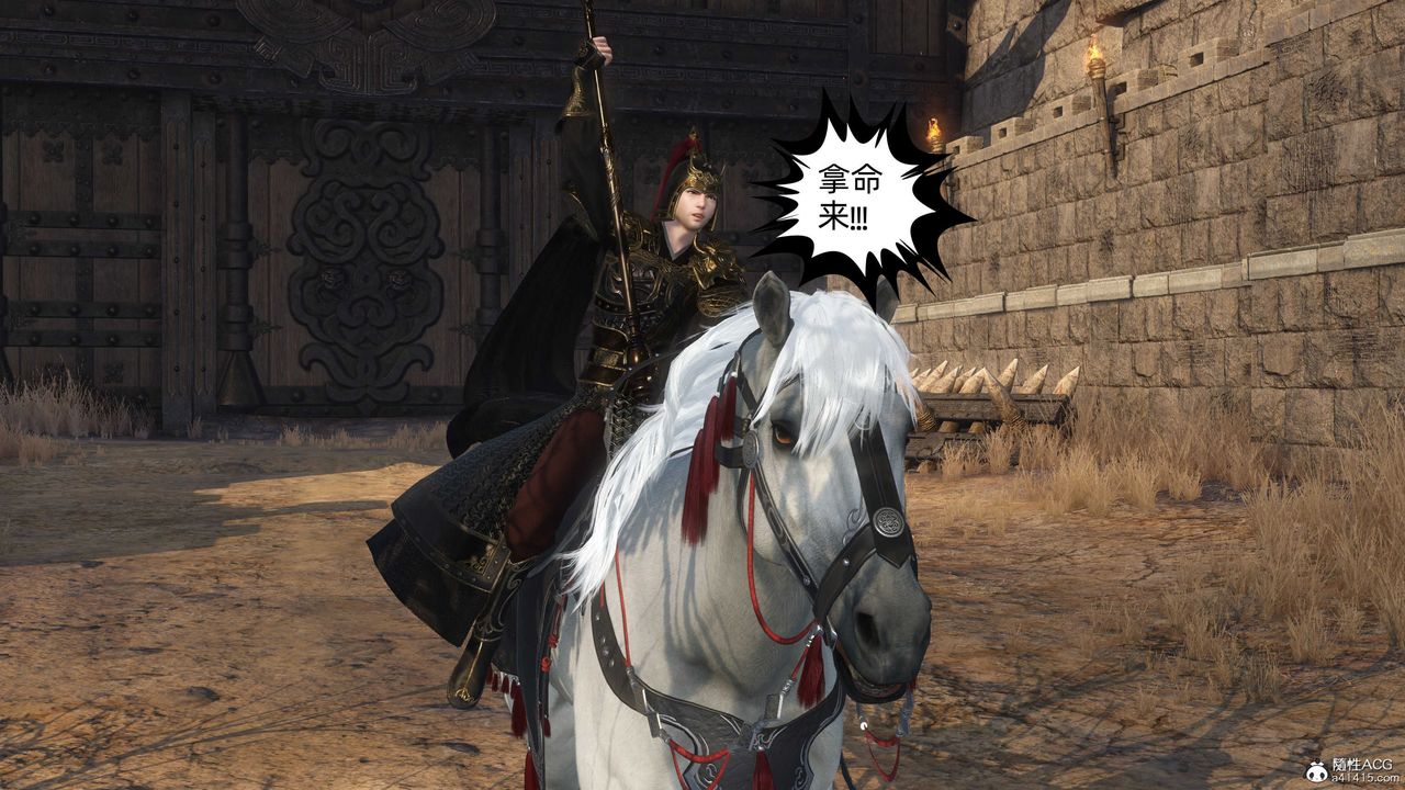 [3D]落花传第25话