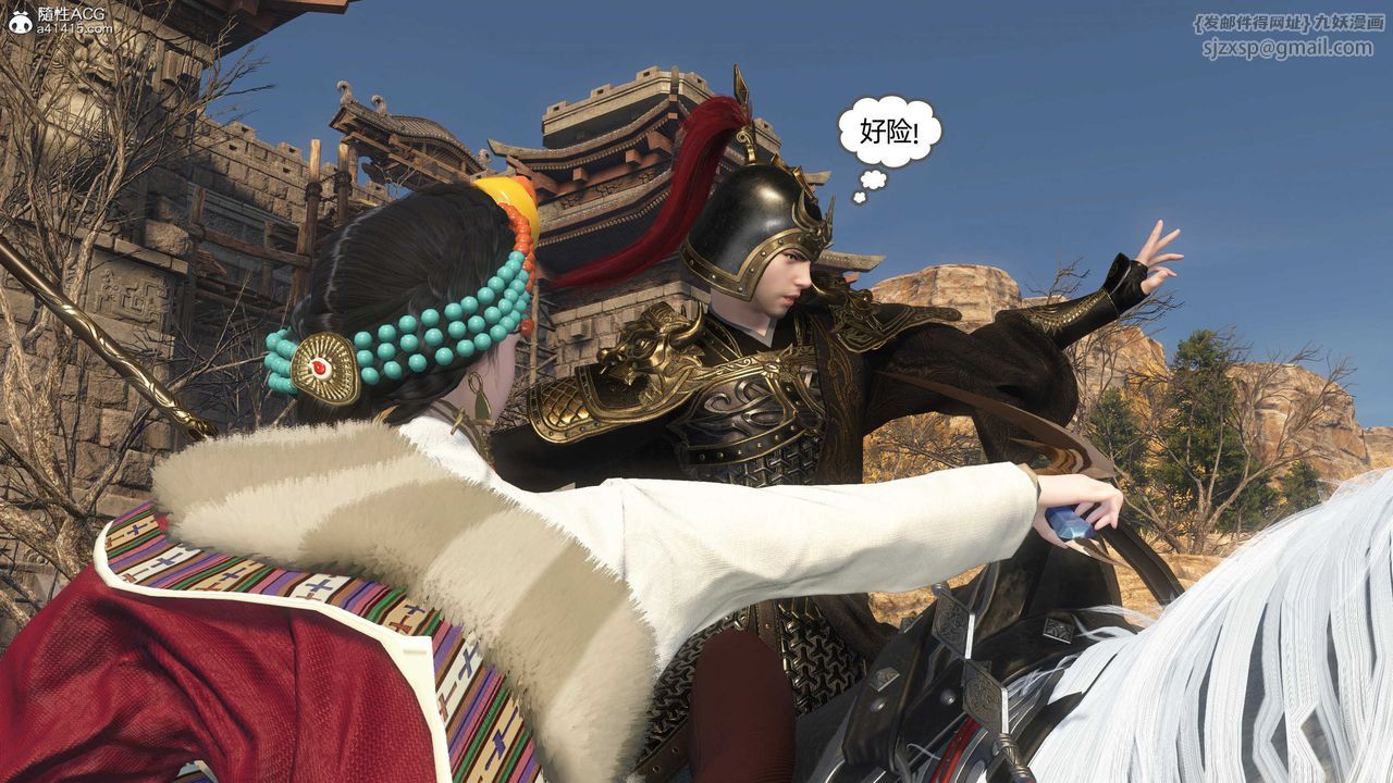 [3D]落花传第25话