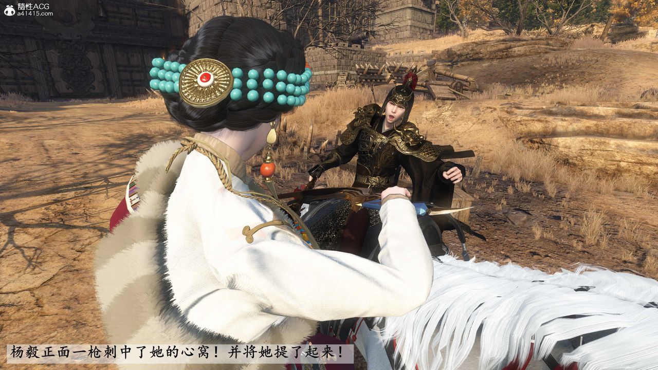 [3D]落花傳第25話