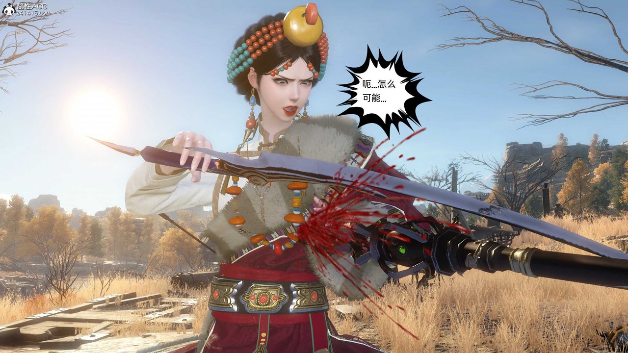 [3D]落花傳第25話