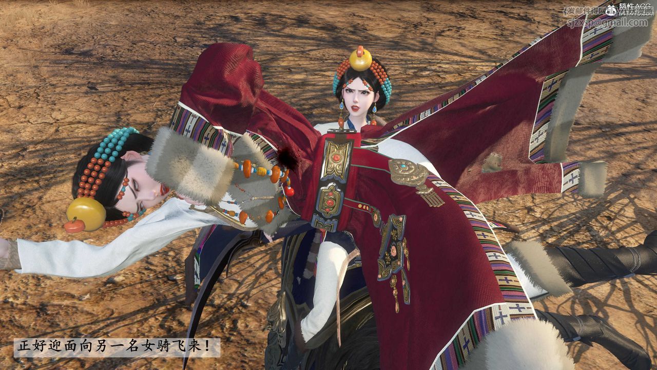 [3D]落花传第25话