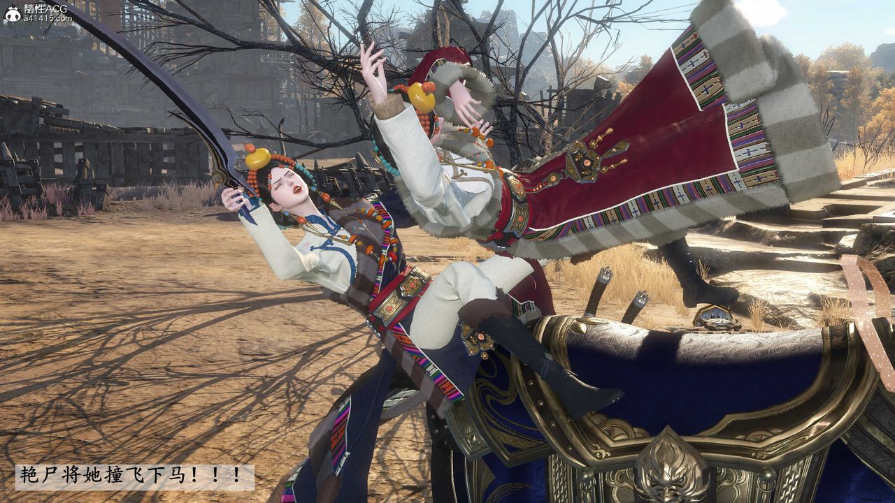 [3D]落花传第25话