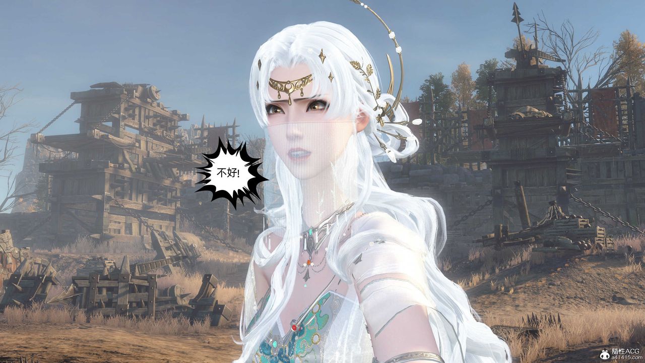 [3D]落花传第25话