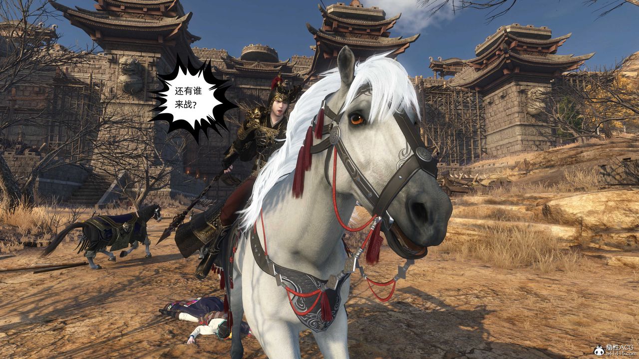 [3D]落花傳第25話