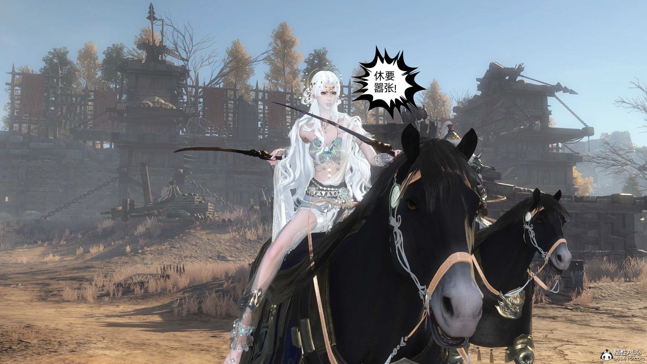 [3D]落花傳第25話