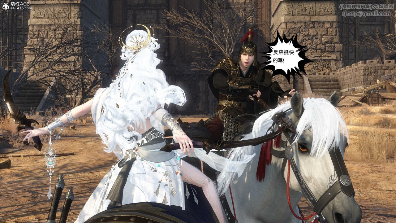 [3D]落花傳第25話