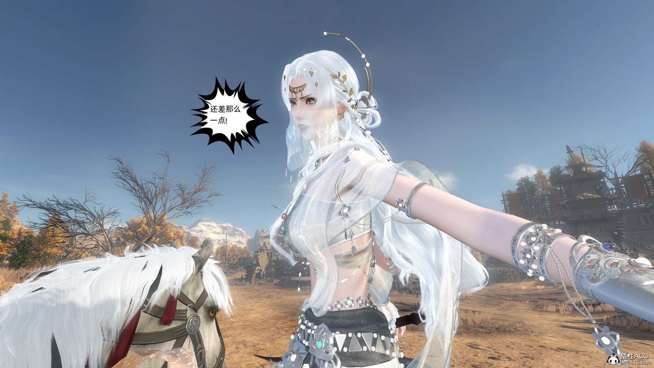 [3D]落花傳第25話