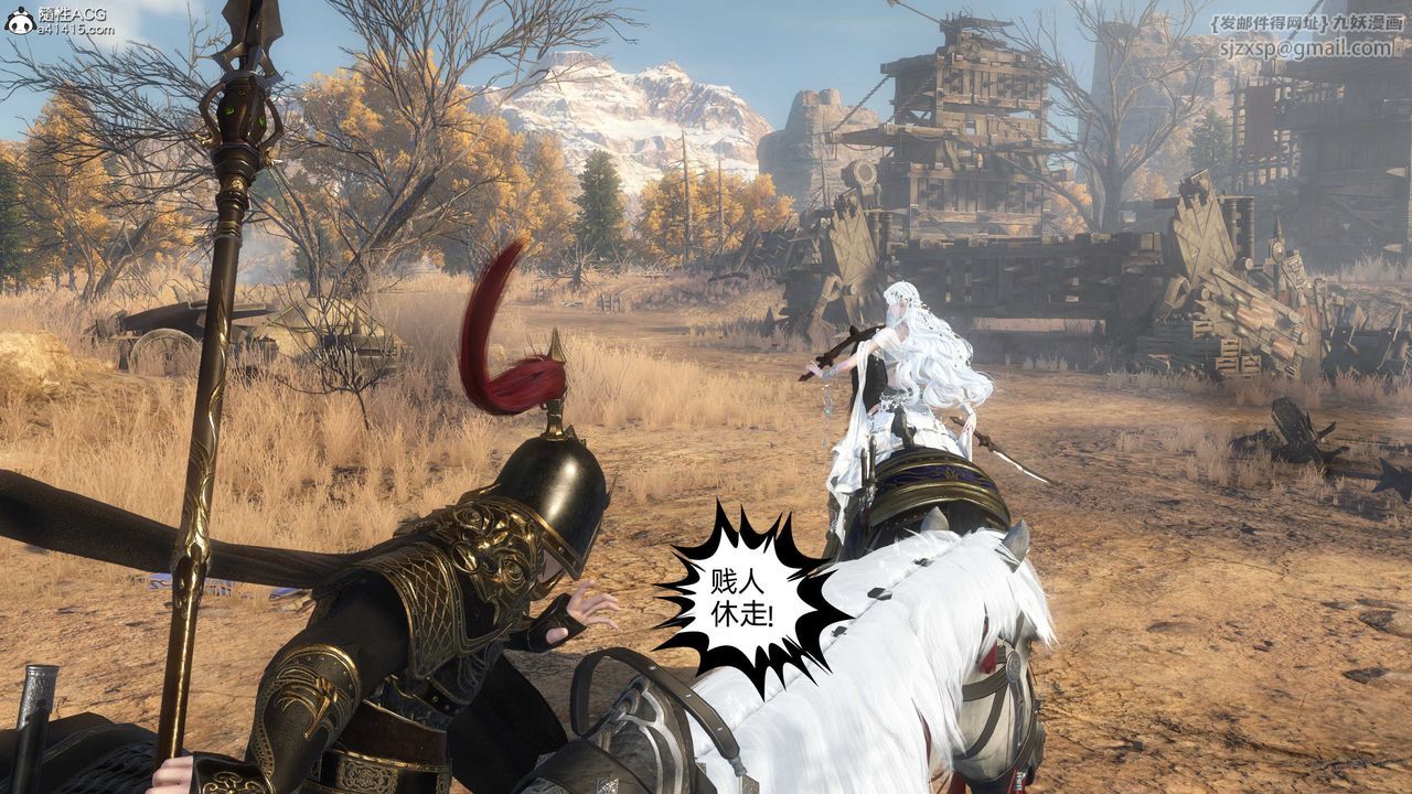 [3D]落花傳第25話