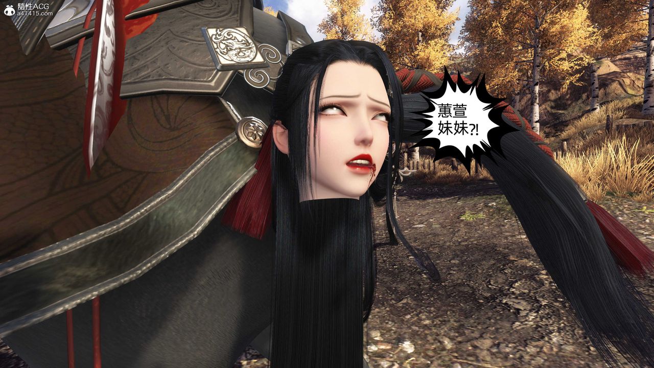 [3D]落花傳第25話